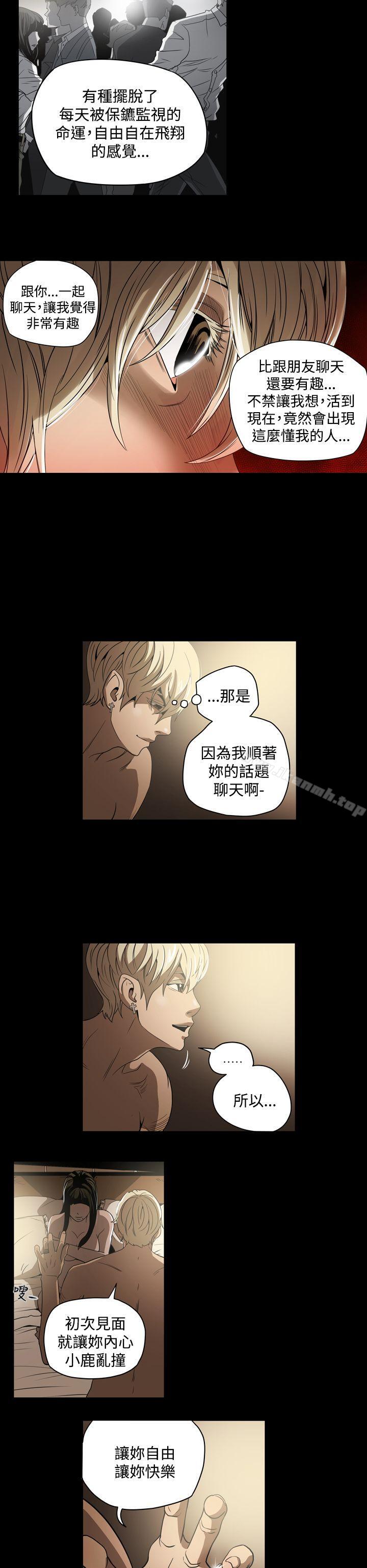 第6话-ACE:禁断的诈欺之夜-胎毛,野大豆（第6张）