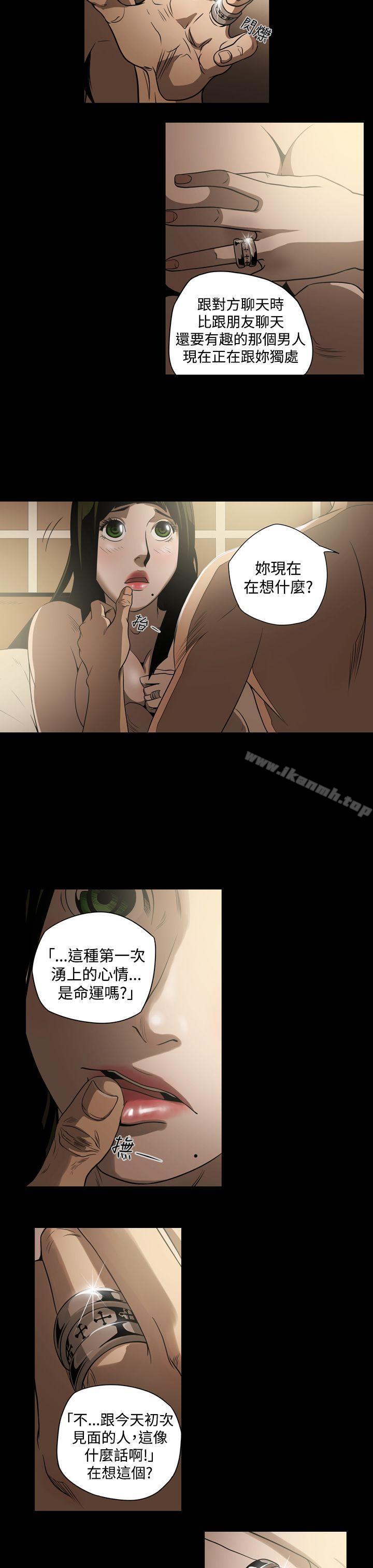 第6话-ACE:禁断的诈欺之夜-胎毛,野大豆（第7张）
