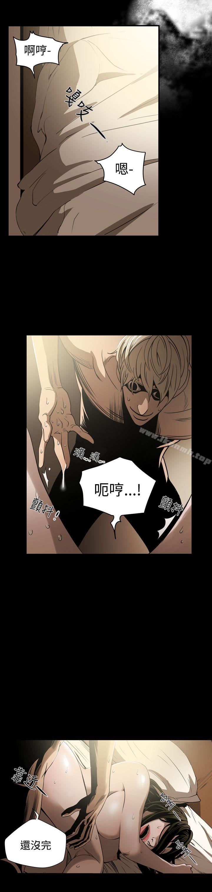 第6话-ACE:禁断的诈欺之夜-胎毛,野大豆（第17张）