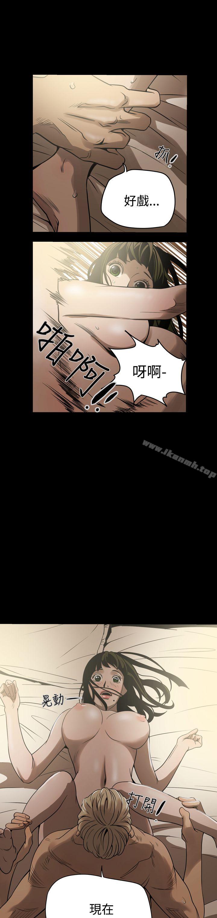 第6话-ACE:禁断的诈欺之夜-胎毛,野大豆（第18张）