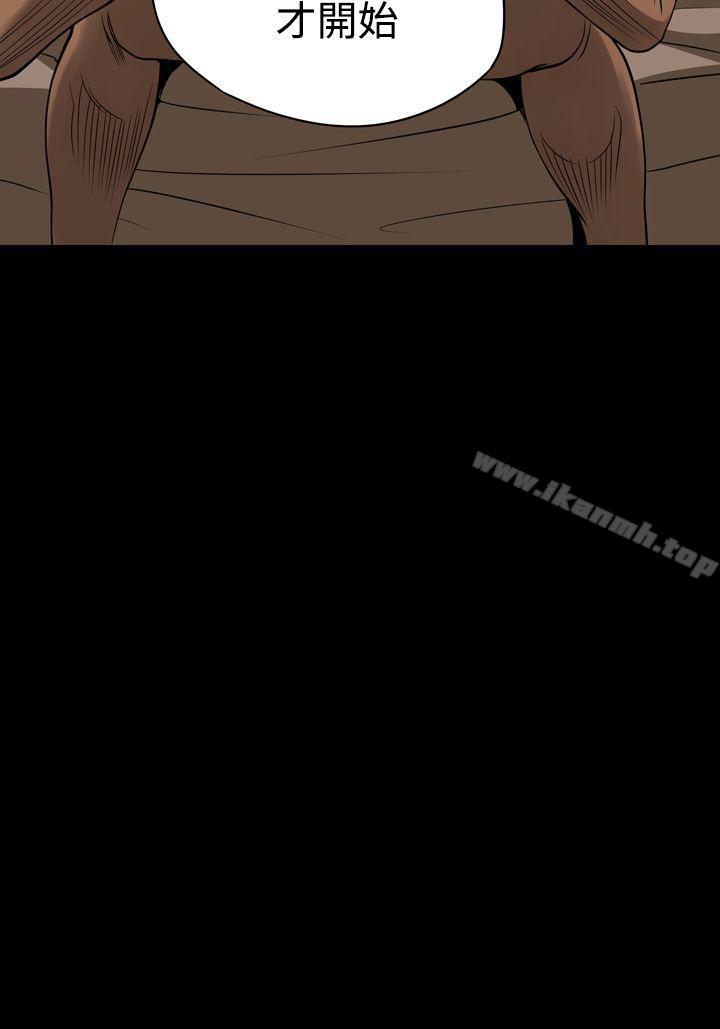 第6话-ACE:禁断的诈欺之夜-胎毛,野大豆（第19张）