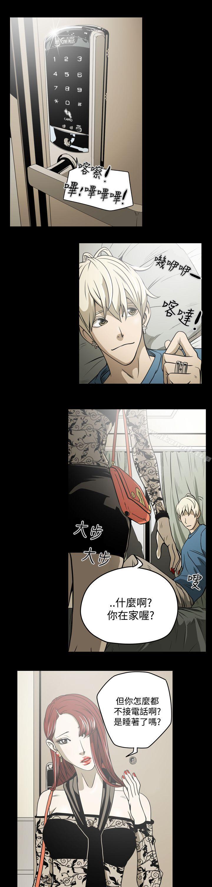 第7话-ACE:禁断的诈欺之夜-胎毛,野大豆（第15张）