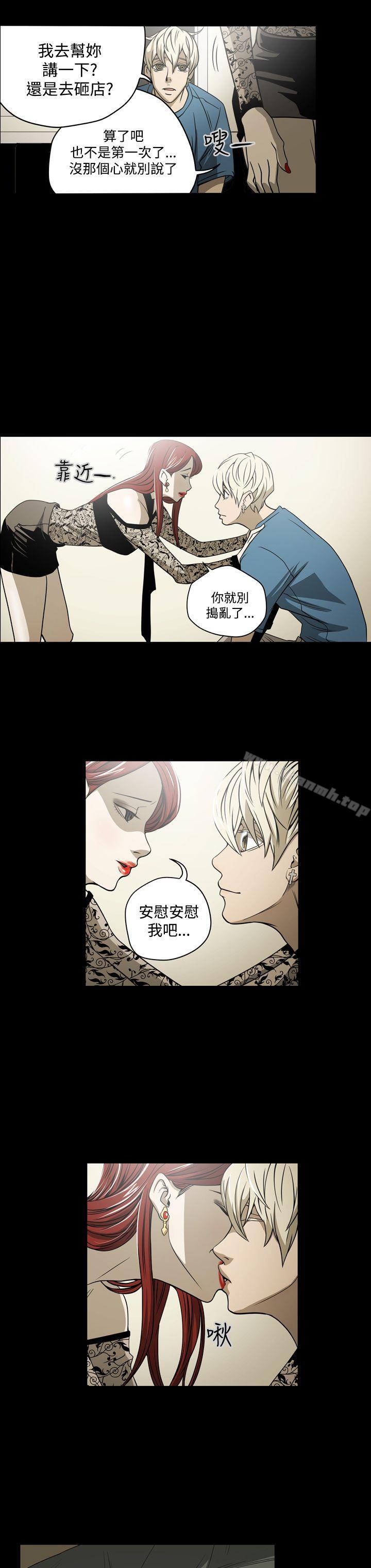 第7话-ACE:禁断的诈欺之夜-胎毛,野大豆（第18张）