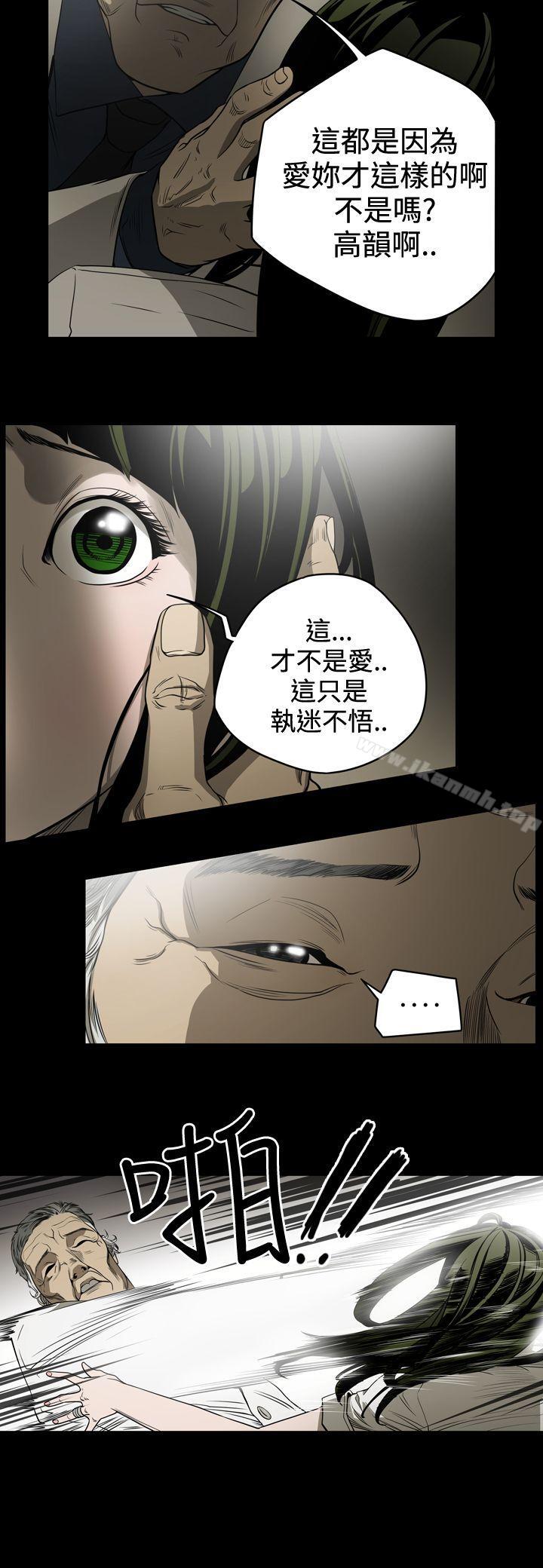 第8话-ACE:禁断的诈欺之夜-胎毛,野大豆（第10张）