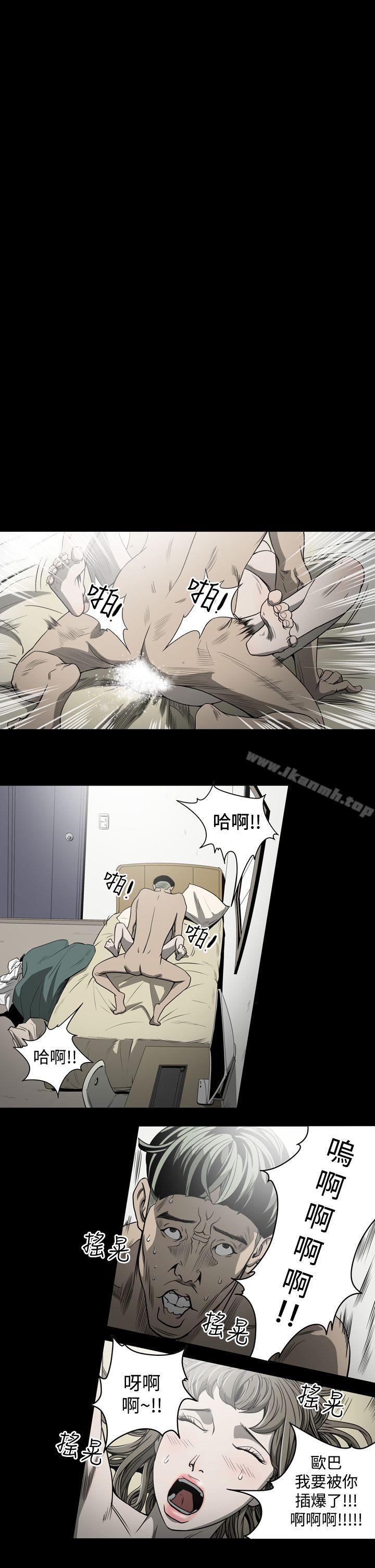 第8话-ACE:禁断的诈欺之夜-胎毛,野大豆（第17张）