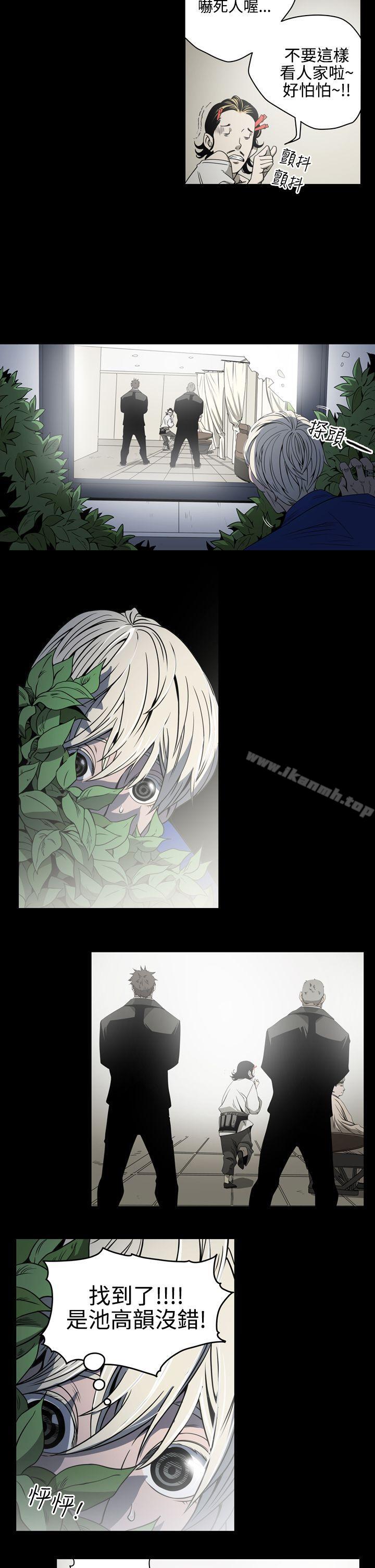 第9话-ACE:禁断的诈欺之夜-胎毛,野大豆（第10张）