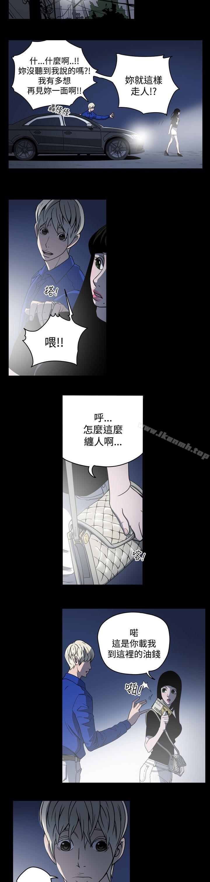 第10话-ACE:禁断的诈欺之夜-胎毛,野大豆（第7张）
