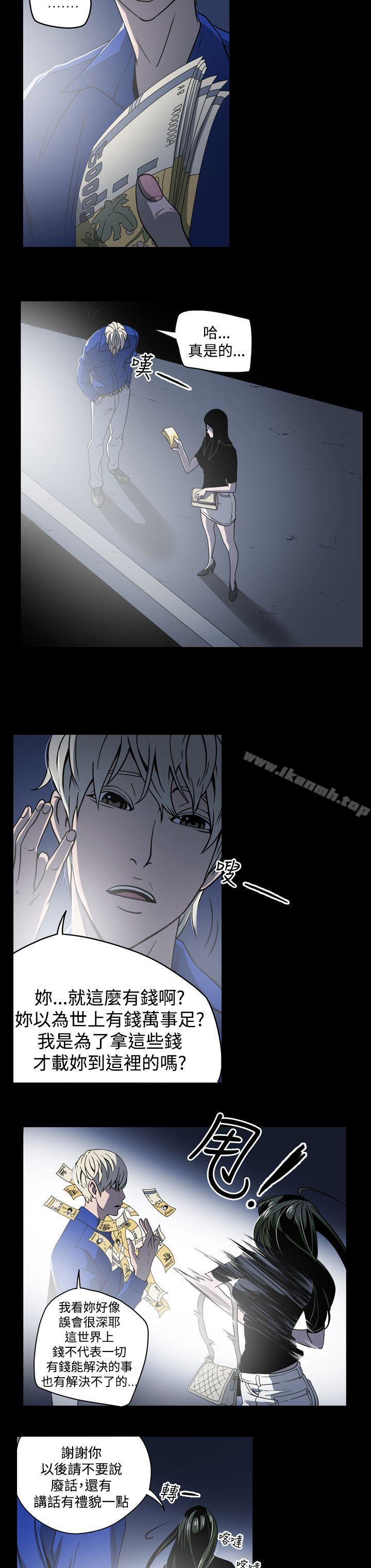 第10话-ACE:禁断的诈欺之夜-胎毛,野大豆（第8张）