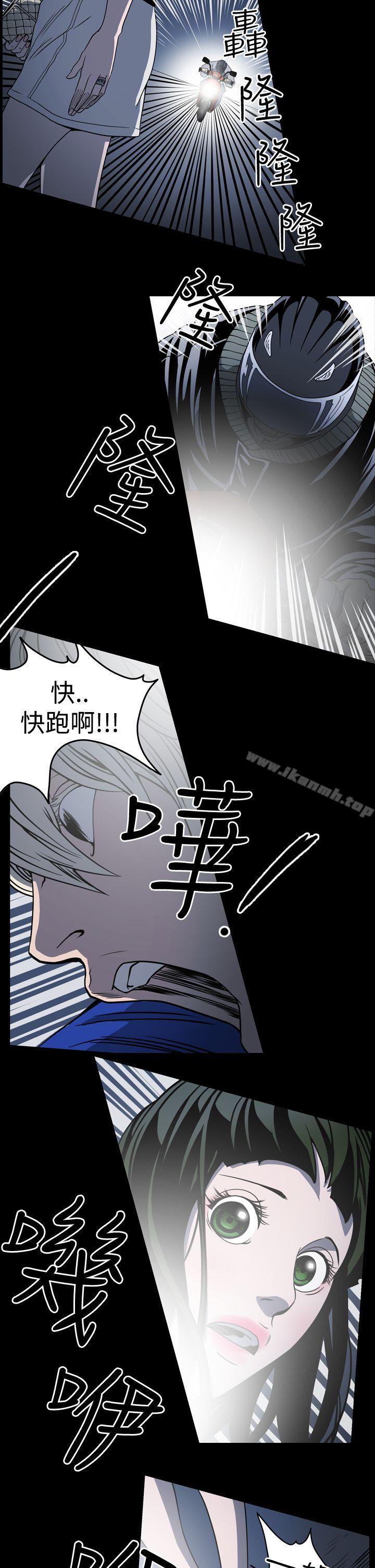 第10话-ACE:禁断的诈欺之夜-胎毛,野大豆（第10张）
