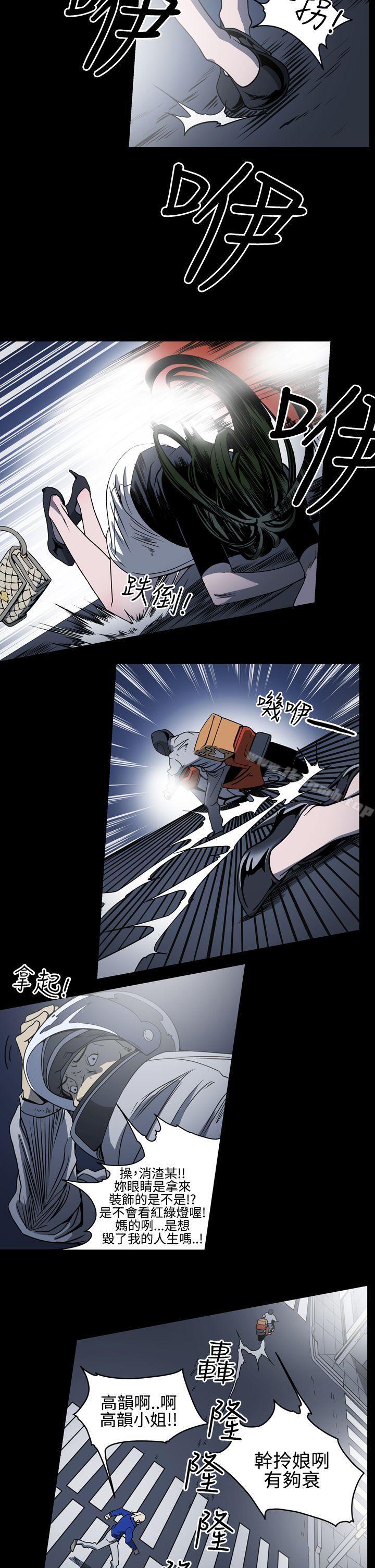 第10话-ACE:禁断的诈欺之夜-胎毛,野大豆（第11张）