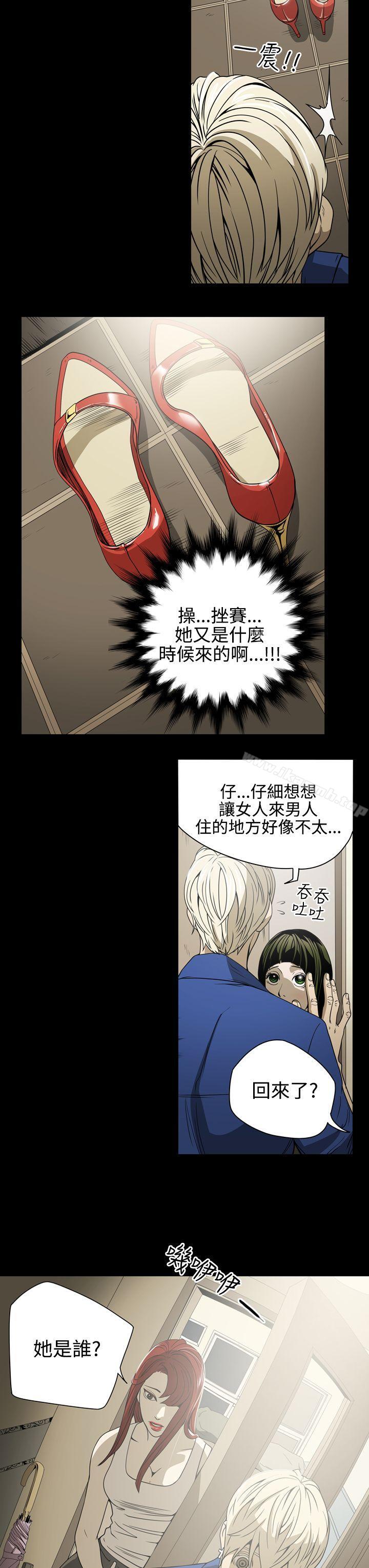 第10话-ACE:禁断的诈欺之夜-胎毛,野大豆（第18张）