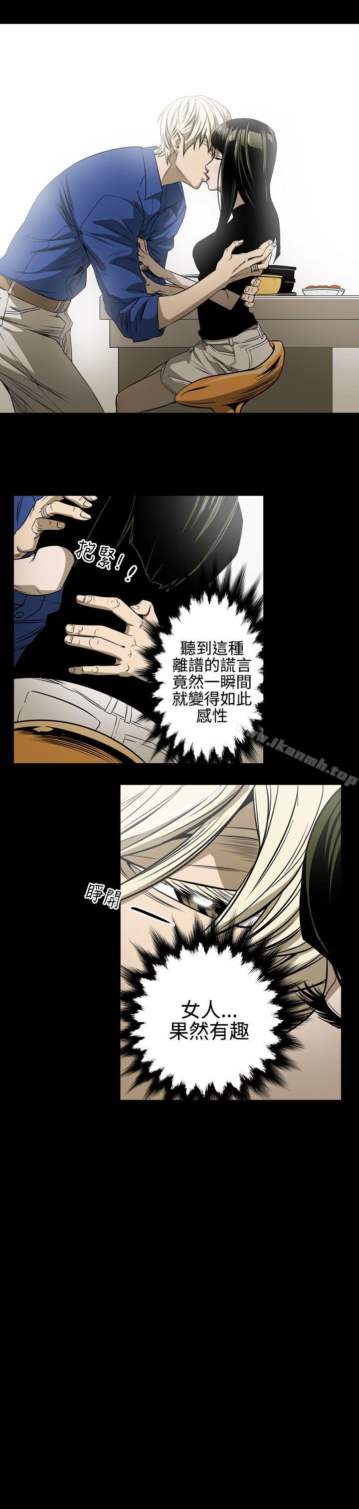 第11话-ACE:禁断的诈欺之夜-胎毛,野大豆（第17张）