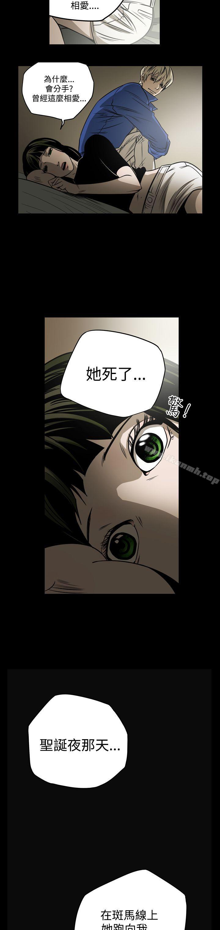 第12话-ACE:禁断的诈欺之夜-胎毛,野大豆（第8张）