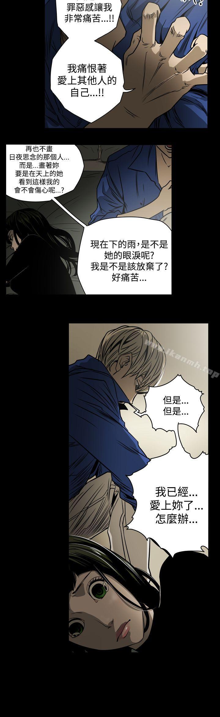 第12话-ACE:禁断的诈欺之夜-胎毛,野大豆（第10张）