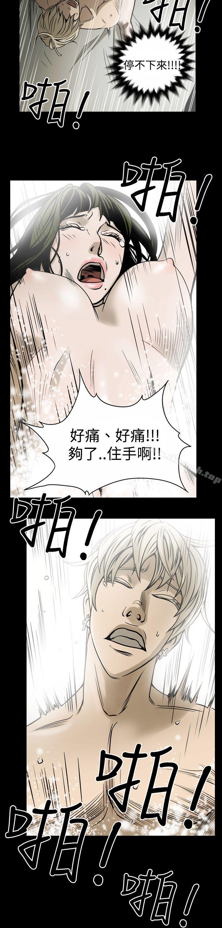 第13话-ACE:禁断的诈欺之夜-胎毛,野大豆（第14张）