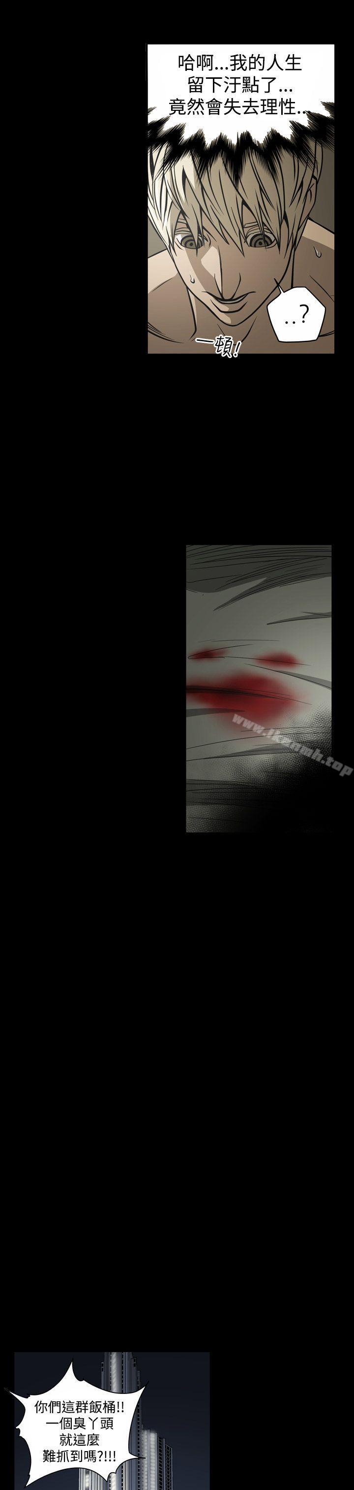 第13话-ACE:禁断的诈欺之夜-胎毛,野大豆（第17张）