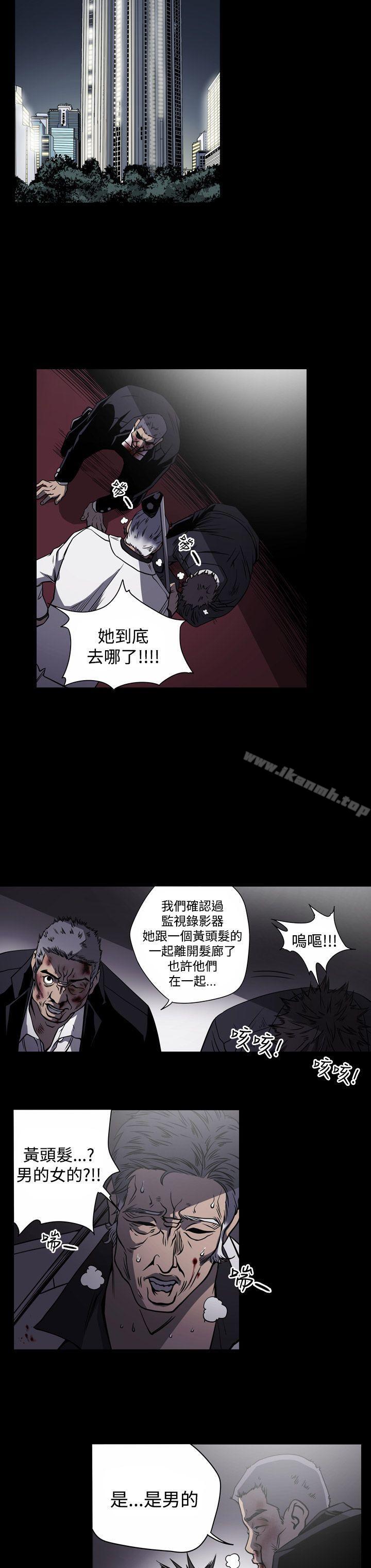 第13话-ACE:禁断的诈欺之夜-胎毛,野大豆（第18张）