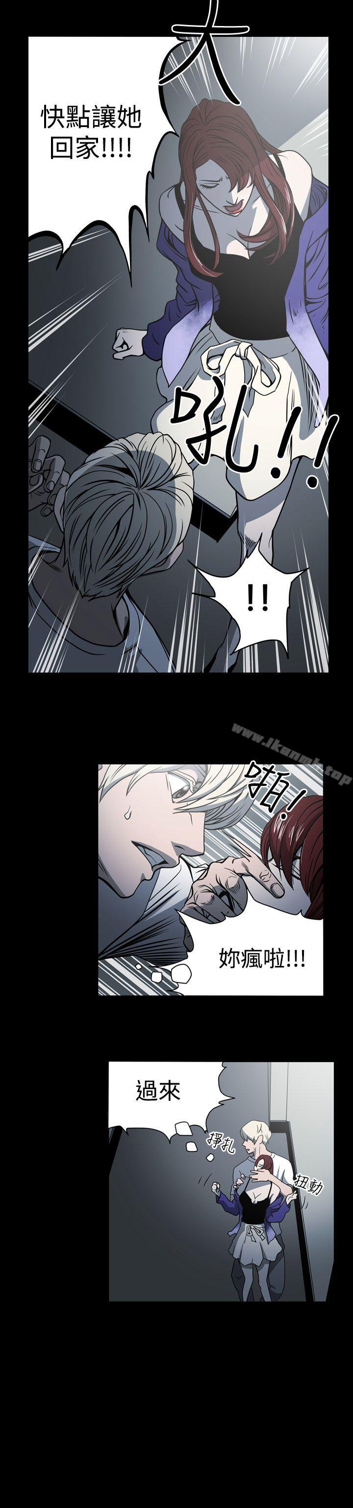 第14话-ACE:禁断的诈欺之夜-胎毛,野大豆（第16张）