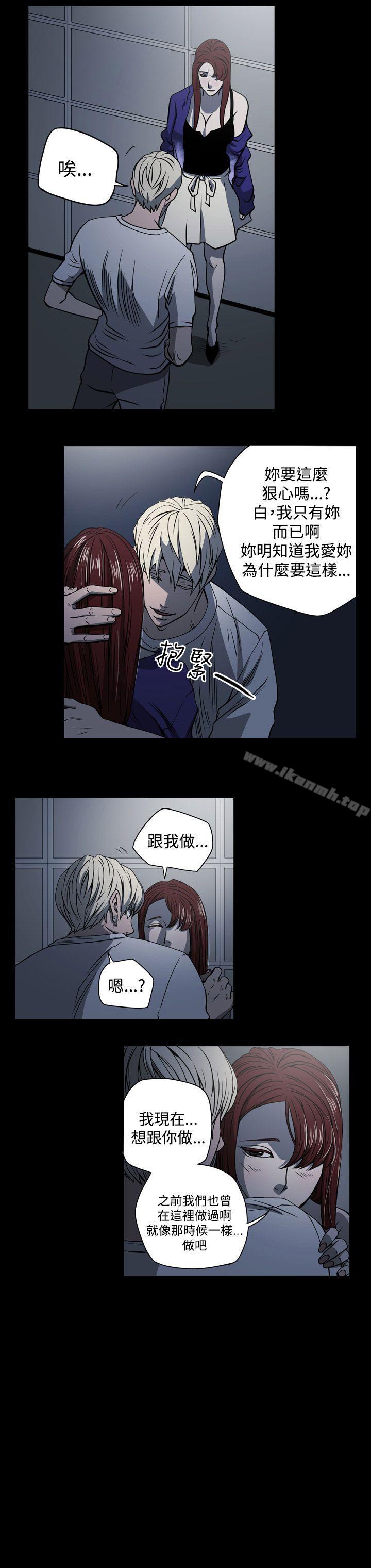 第14话-ACE:禁断的诈欺之夜-胎毛,野大豆（第18张）