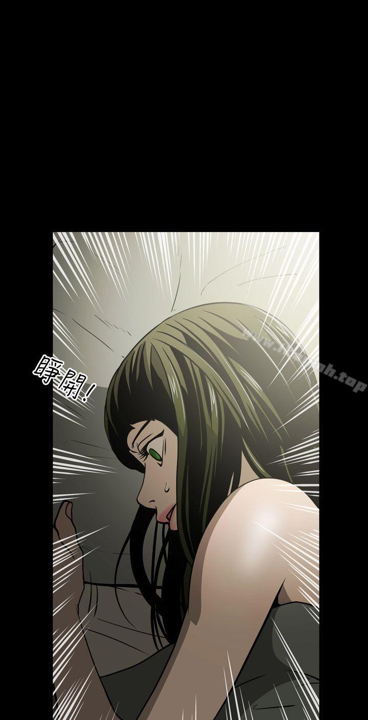 第14话-ACE:禁断的诈欺之夜-胎毛,野大豆（第20张）