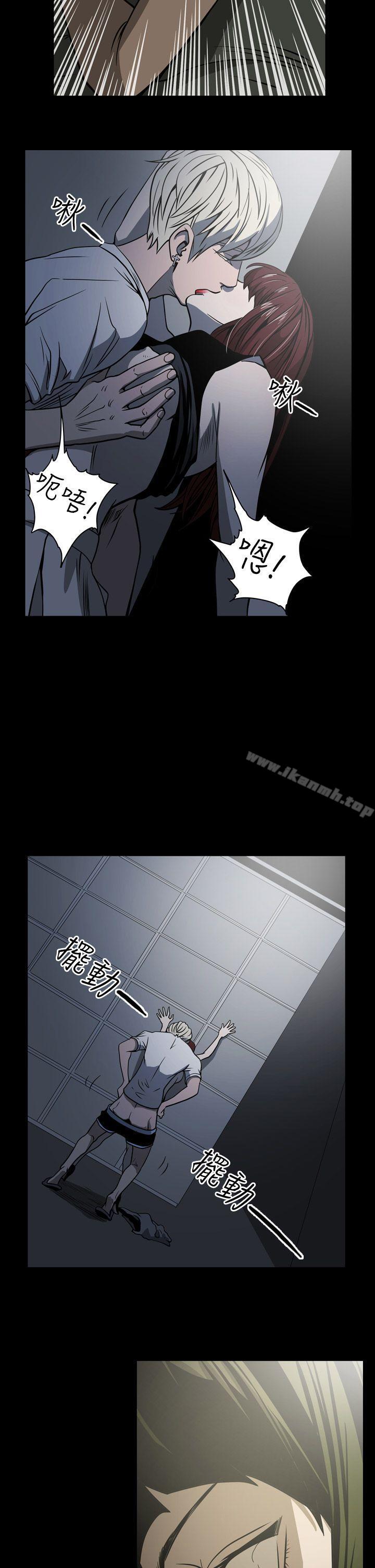 第14话-ACE:禁断的诈欺之夜-胎毛,野大豆（第21张）