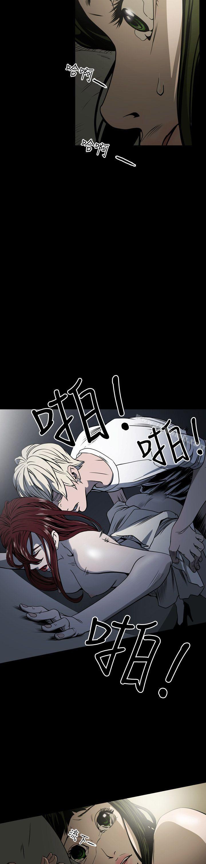 第14话-ACE:禁断的诈欺之夜-胎毛,野大豆（第22张）