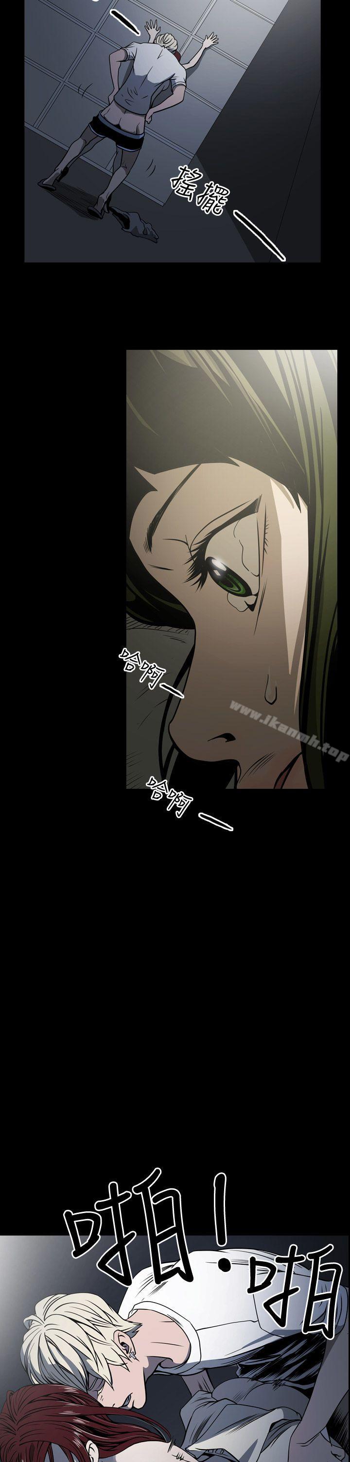 第15话-ACE:禁断的诈欺之夜-胎毛,野大豆（第2张）