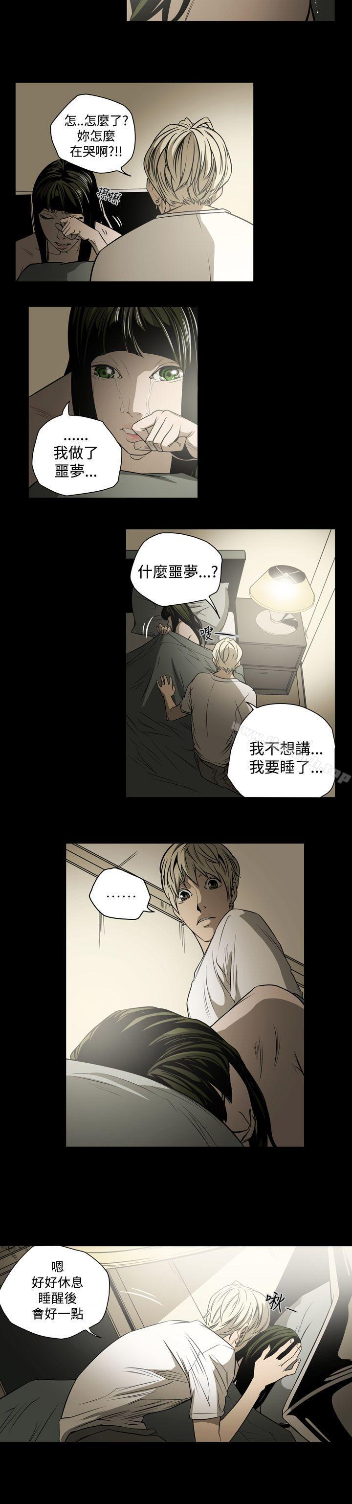 第15话-ACE:禁断的诈欺之夜-胎毛,野大豆（第6张）