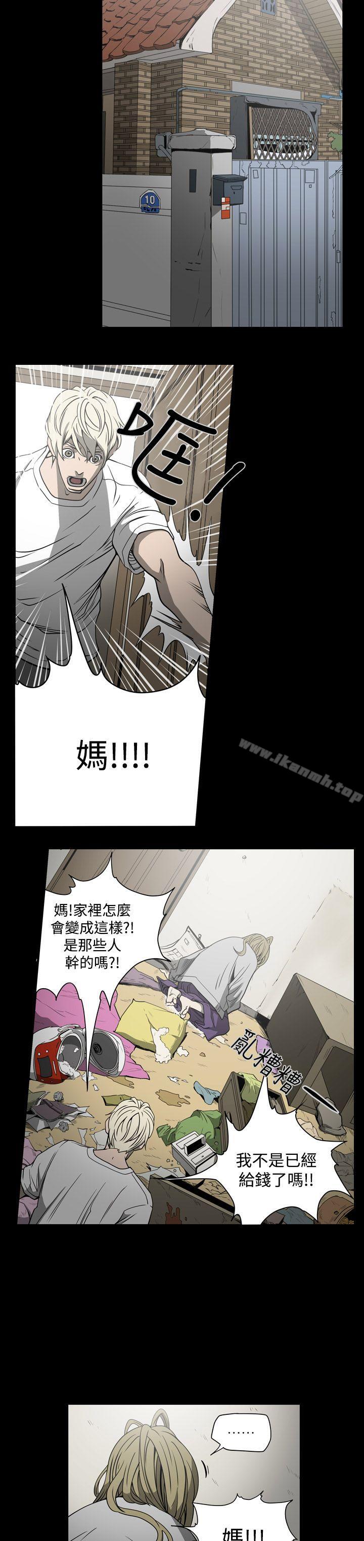第15话-ACE:禁断的诈欺之夜-胎毛,野大豆（第8张）