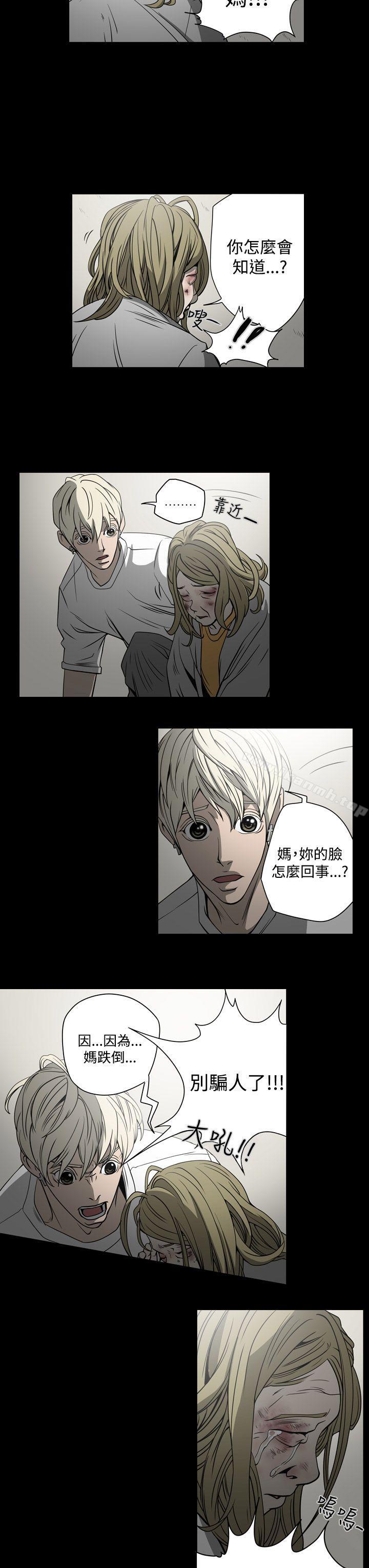 第15话-ACE:禁断的诈欺之夜-胎毛,野大豆（第9张）