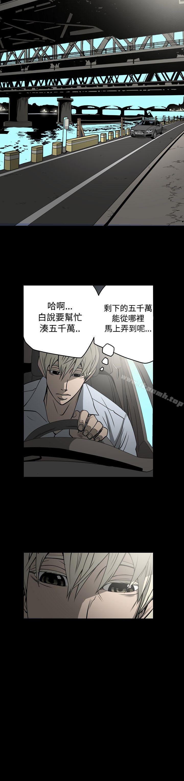 第15话-ACE:禁断的诈欺之夜-胎毛,野大豆（第13张）