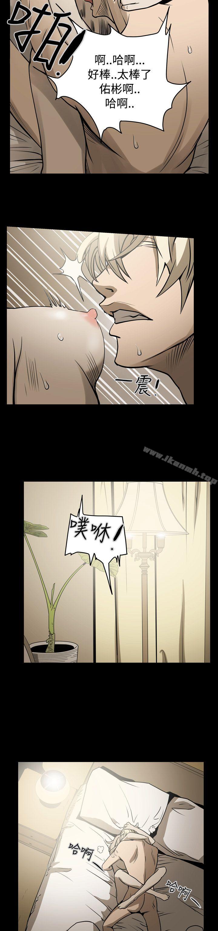 第15话-ACE:禁断的诈欺之夜-胎毛,野大豆（第16张）