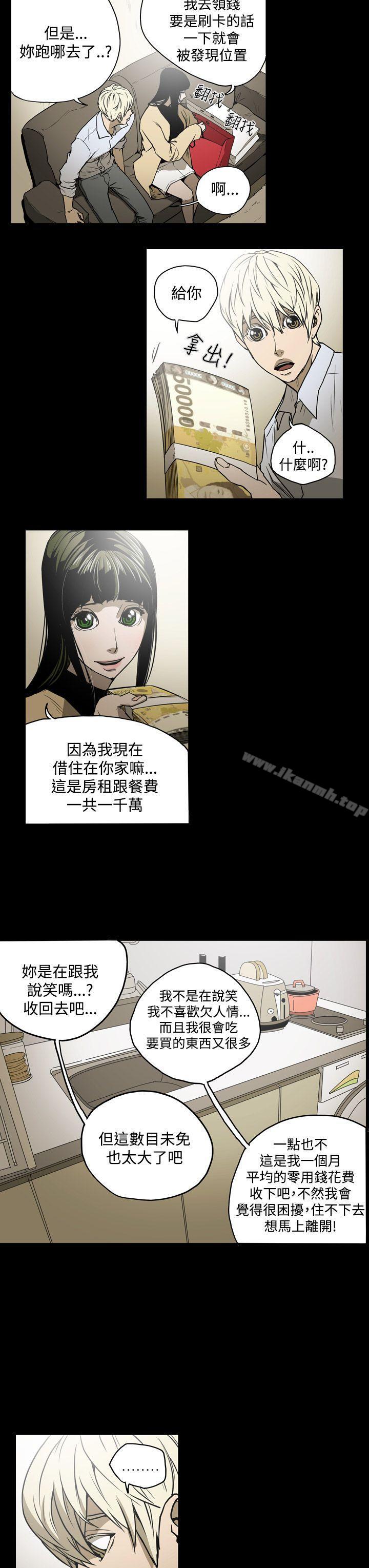 第16话-ACE:禁断的诈欺之夜-胎毛,野大豆（第9张）