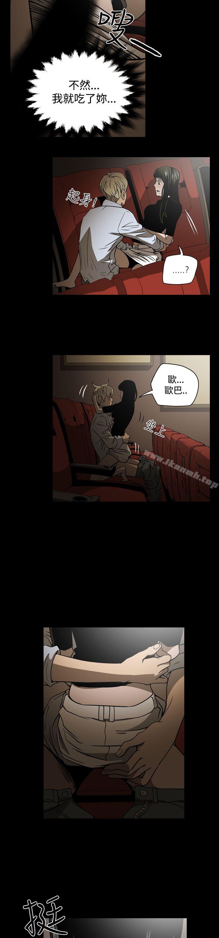 第17话-ACE:禁断的诈欺之夜-胎毛,野大豆（第6张）