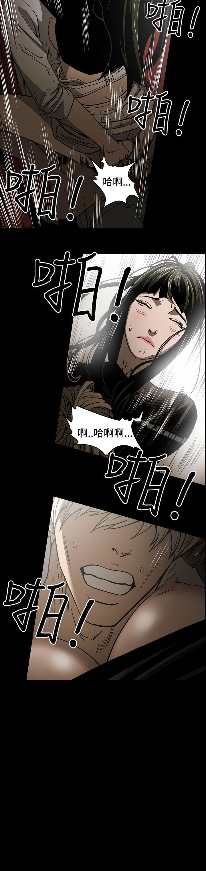 第17话-ACE:禁断的诈欺之夜-胎毛,野大豆（第8张）