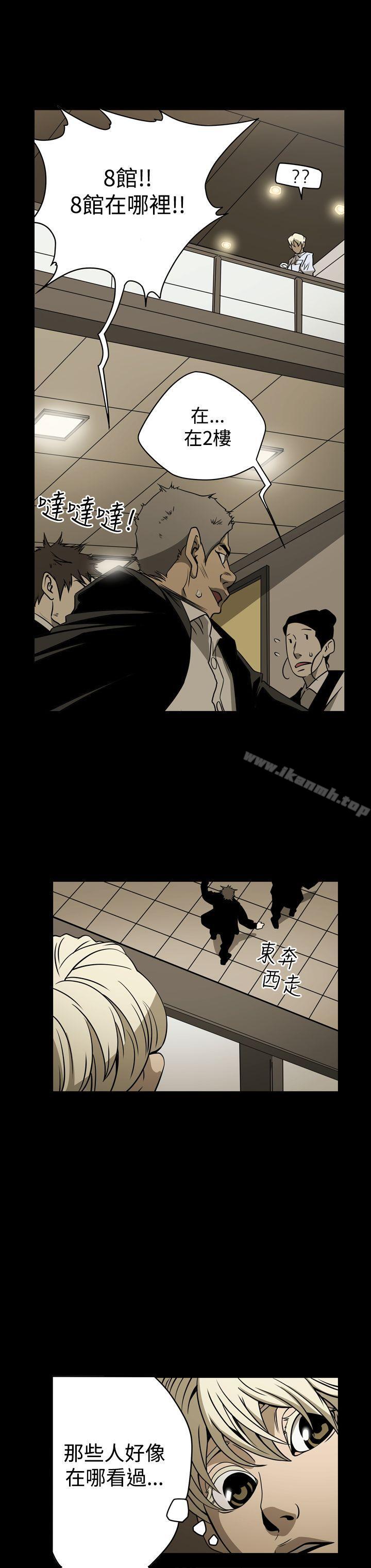 第17话-ACE:禁断的诈欺之夜-胎毛,野大豆（第18张）