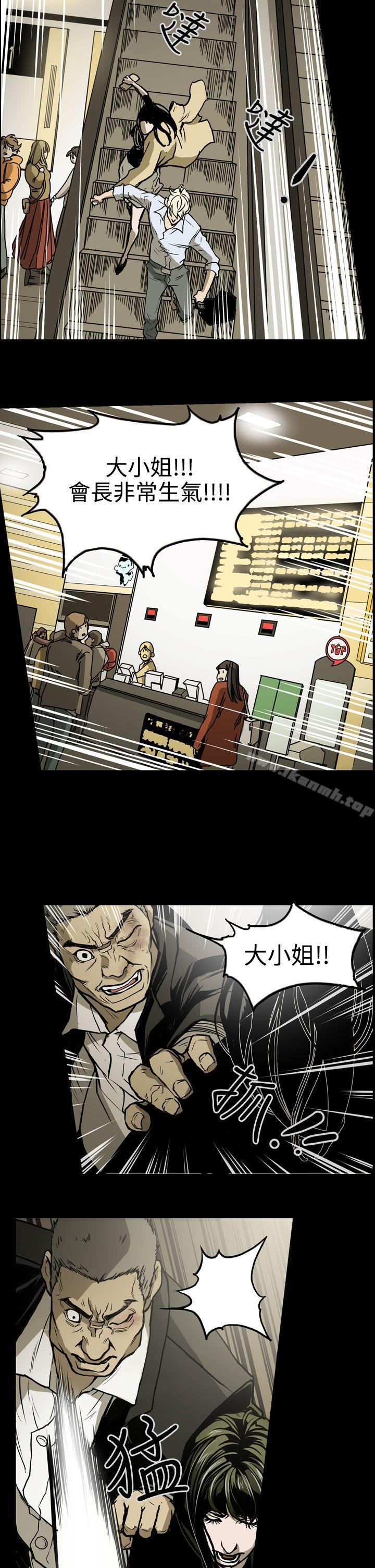 第18话-ACE:禁断的诈欺之夜-胎毛,野大豆（第5张）