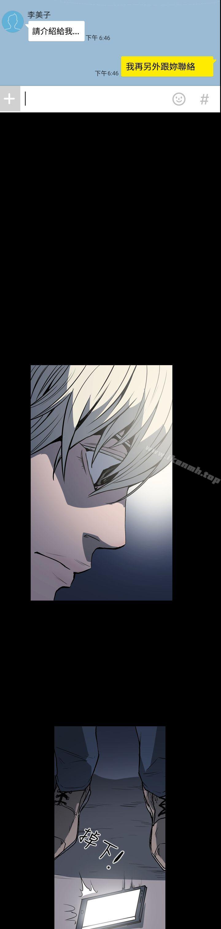 第18话-ACE:禁断的诈欺之夜-胎毛,野大豆（第17张）