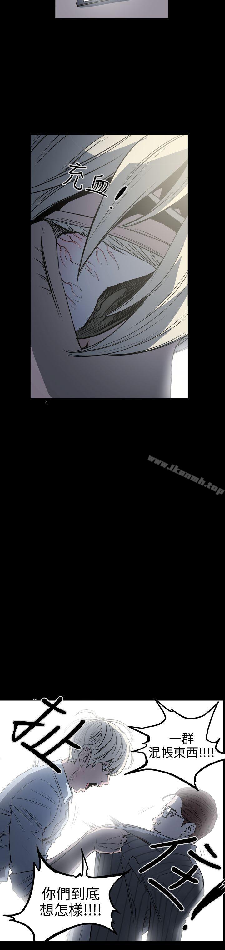 第18话-ACE:禁断的诈欺之夜-胎毛,野大豆（第18张）