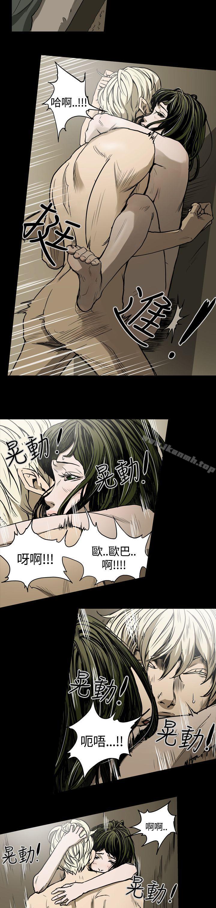 第19话-ACE:禁断的诈欺之夜-胎毛,野大豆（第17张）