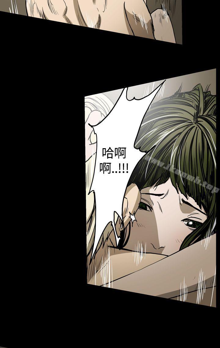 第19话-ACE:禁断的诈欺之夜-胎毛,野大豆（第18张）