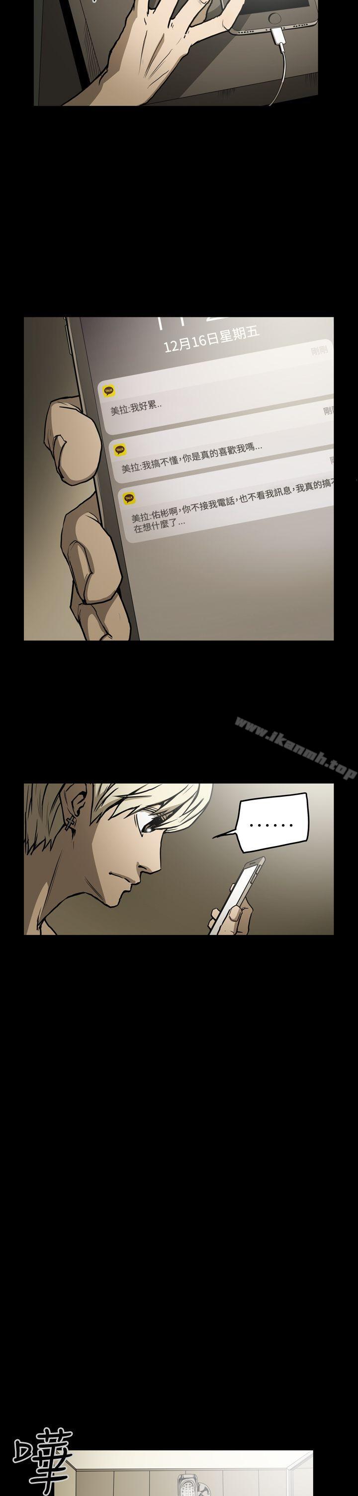 第20话-ACE:禁断的诈欺之夜-胎毛,野大豆（第12张）