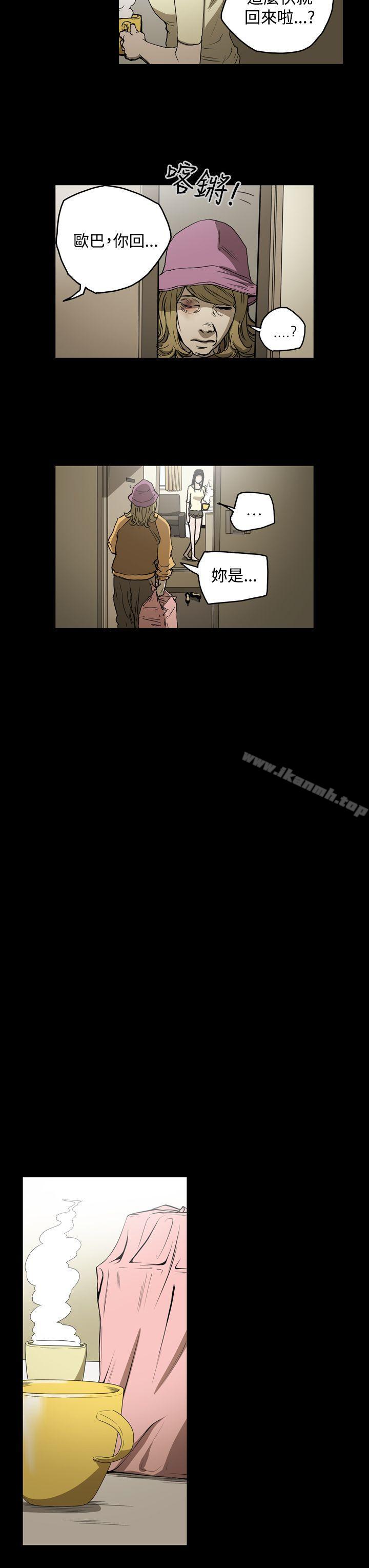 第21话-ACE:禁断的诈欺之夜-胎毛,野大豆（第9张）