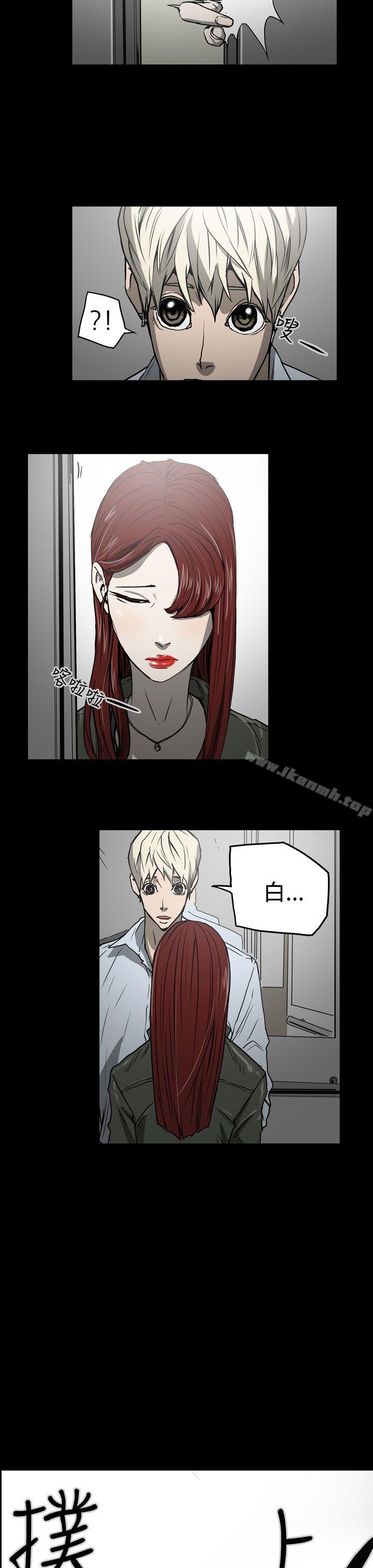 第21话-ACE:禁断的诈欺之夜-胎毛,野大豆（第17张）