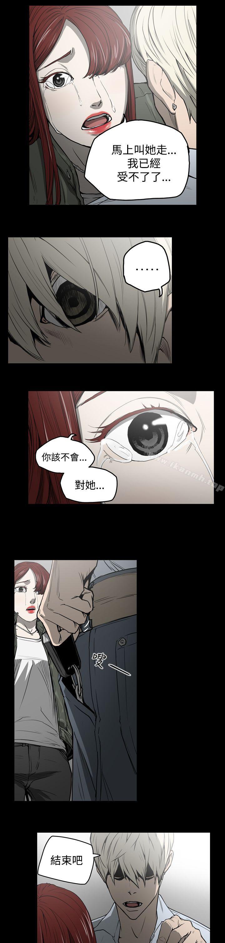 第22话-ACE:禁断的诈欺之夜-胎毛,野大豆（第5张）