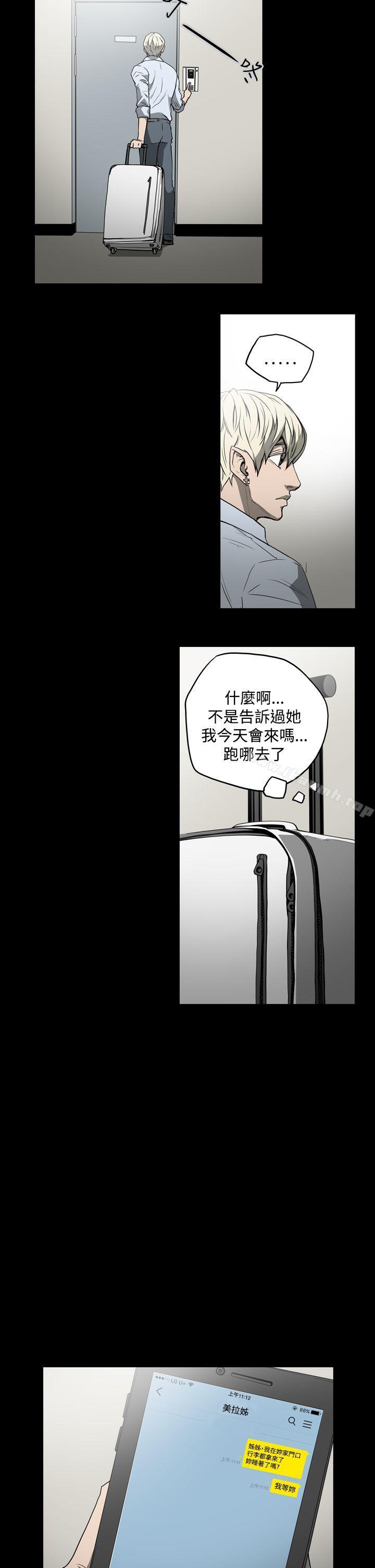 第22话-ACE:禁断的诈欺之夜-胎毛,野大豆（第14张）