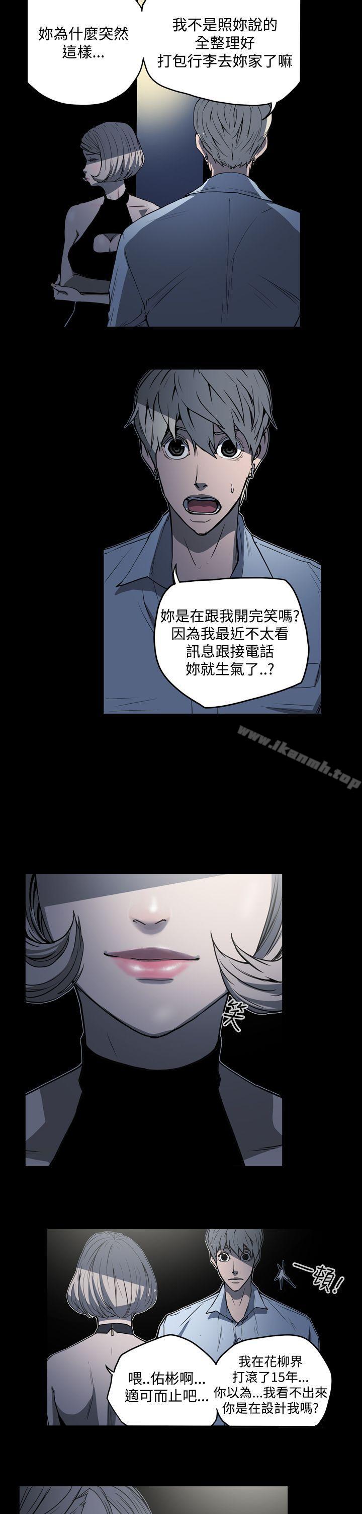 第23话-ACE:禁断的诈欺之夜-胎毛,野大豆（第5张）