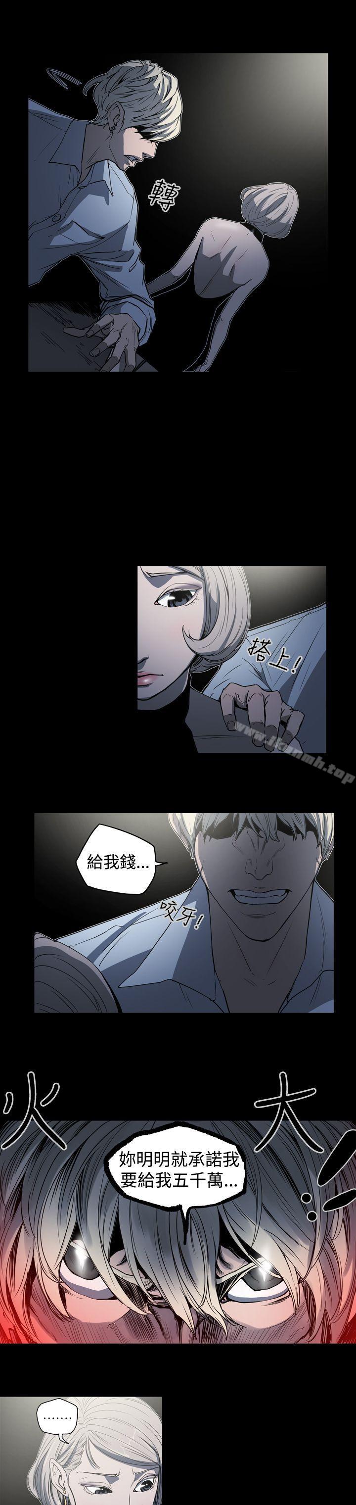 第23话-ACE:禁断的诈欺之夜-胎毛,野大豆（第8张）