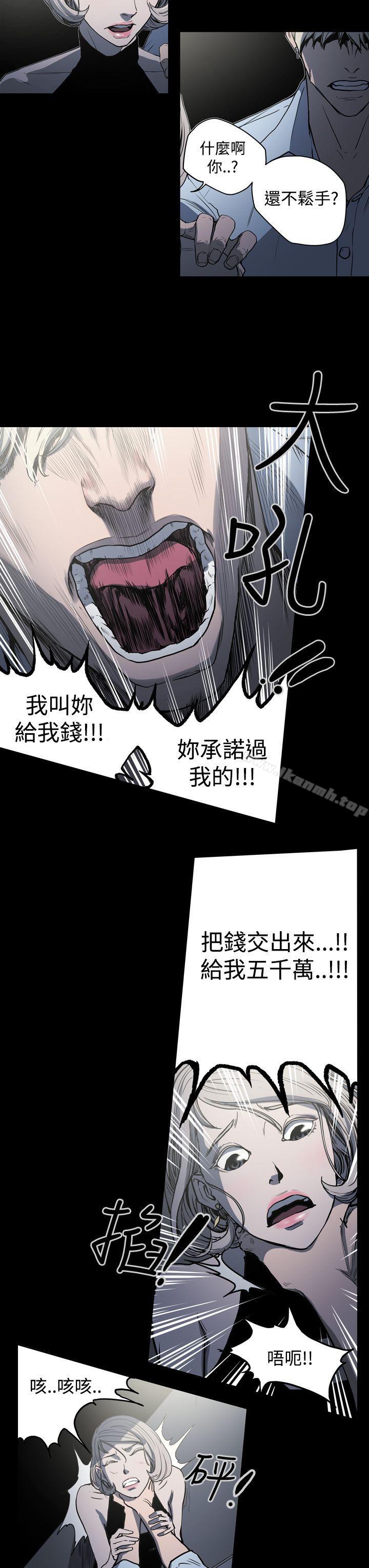 第23话-ACE:禁断的诈欺之夜-胎毛,野大豆（第9张）