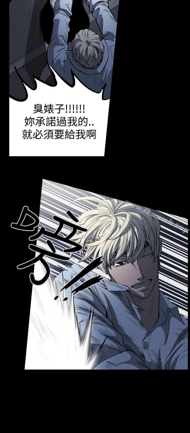 第23话-ACE:禁断的诈欺之夜-胎毛,野大豆（第10张）